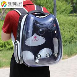 Cat Bag, Portable Cat Backpack, Large-Capacity Pet Backpack, Cat Cage, Space Capsule, Flight Box, Cat Supplies