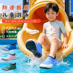 儿童沙滩鞋防滑潜水鞋游泳溯溪鞋男女童户外水上乐园凉鞋厚胶鞋底