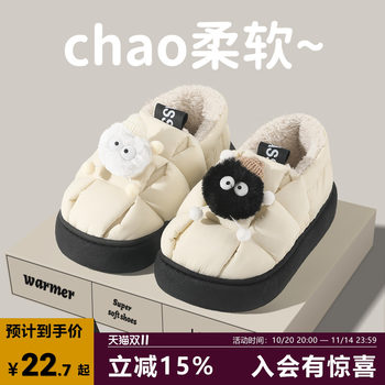 Cute bag heel cotton slippers autumn and winter plus velvet thick-soled cotton shoes