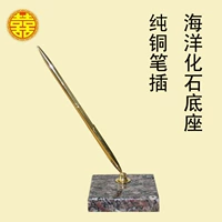 Shuangxi Медная ручка вставка медная ручка