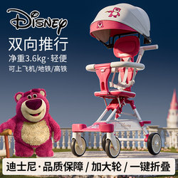 Disney's Child-Friendly Stroller, a Foldable Four-Wheel Baby Stroller for Travel, Lightweight and Suitable for Outings and Boarding Airplanes