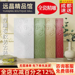 Light Luxury French Cream-Style Bathroom Tiles 300X600 Retro Leaf Relief Pattern Tiles Bathroom Toilet Wall Tiles