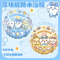 Jiyikawa Student Shower Cap for Women, Waterproof Bathing Head Cover, Anti-Moisture Magic Tool, Double-Layered Shower Cap for Adults and Children