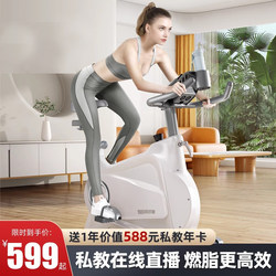 Magnetic Control Smart Spinning Bike for Home Use, Indoor Fitness Bike, Gym Equipment, Weight Loss, Ultra-Quiet Exercise Bike