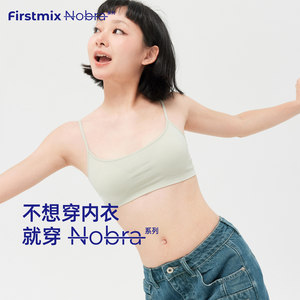 
FIRSTMIX NoBra series underwear set spaghetti straps bra vest comfortable and not empty cup small breasts