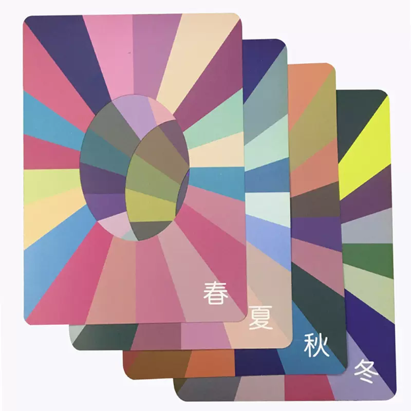 四季色卡测试卡自测卡春夏秋冬色卡韩国皮肤色彩