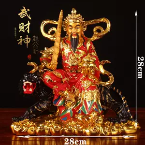 將軍神像- Top 1000件將軍神像- 2025年4月更新- Taobao 