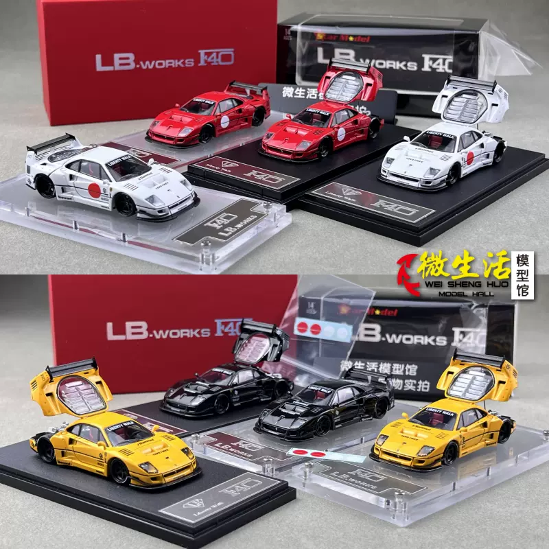 1/64 Almost real 紅旗 CA7601 AR Box 軍事パレード 1/64 Almost real