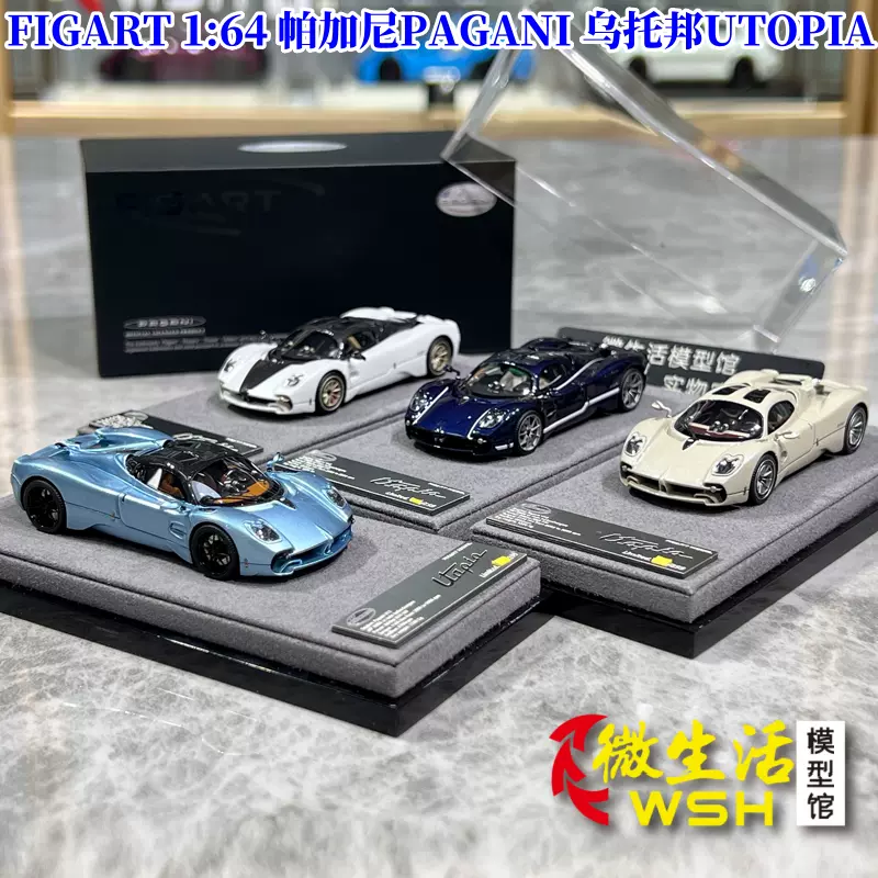 AR BOX 1:64 红旗CA7601 检阅收藏合金汽车模型