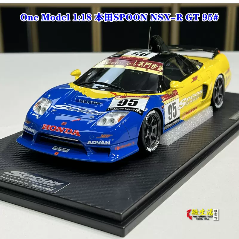 現貨One Model 1:18 本田SPOON NSX-R GT 95#澳門大獎賽樹脂車模-Taobao