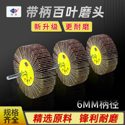 Durable, non-disassembled blade with handle, impeller grinding head crown sharp