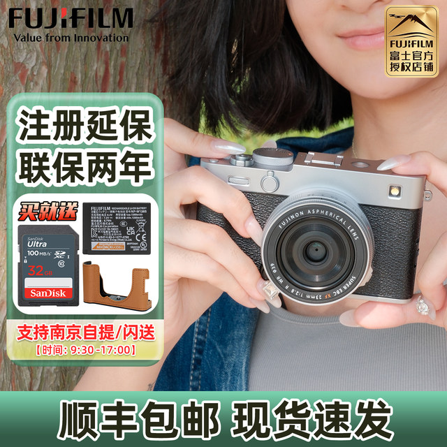 Ready in stock Fuji X-E5 single-electric micro-single retro digital camera XE5 camera xe5 micro-single camera
