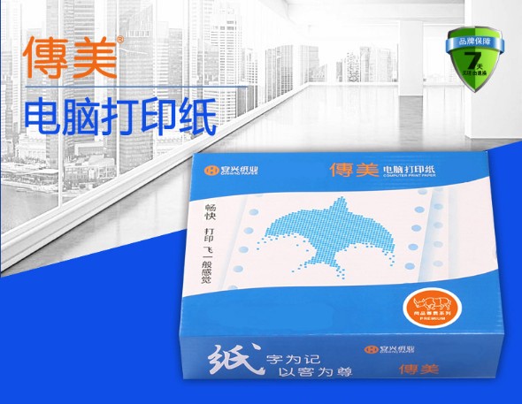 CHUANMEI 241-1-2   ǻ μ  1  ..