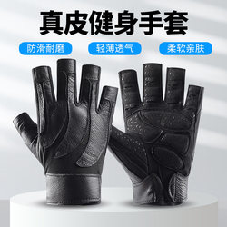 Sheepskin Long Half-Finger Gloves for Outdoor Climbing, Driving, Non-Slip Training, Breathable, Exercise, Fitness, Weightlifting, Black