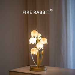 Wuyunjian Shine & Lily of the Valley Table Lamp Ambient Light Bedroom Bedside Lamp Night Light Wedding Birthday Valentine's Day Gift