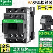 Thang máy Schneider 220V chính hãng 0910 contactor LC1-D09M7C Q7 B7C F7C EL BDC FDC