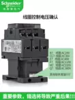 Thang máy Schneider 220V chính hãng 0910 contactor LC1-D09M7C Q7 B7C F7C EL BDC FDC