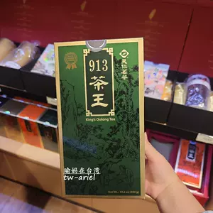 天仁茶王- Top 100件天仁茶王- 2024年5月更新- Taobao