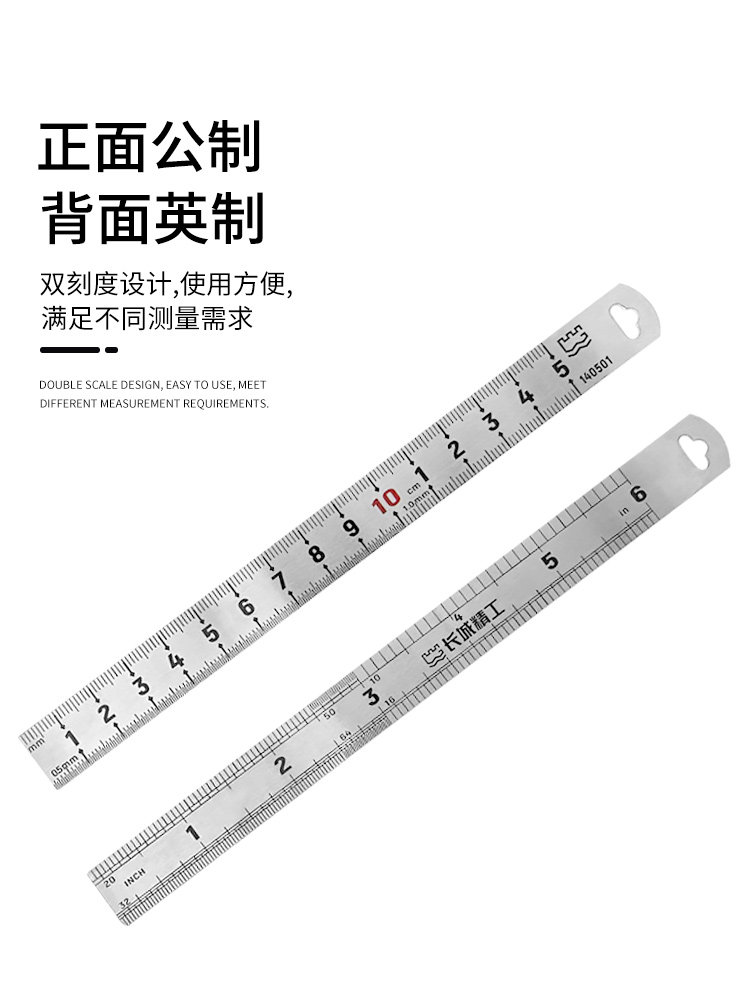 Metal Ruler 15 Great Wall Stainless Steel Ruler - 15/30/50cm, 1m, 2m - Precision Metal ...