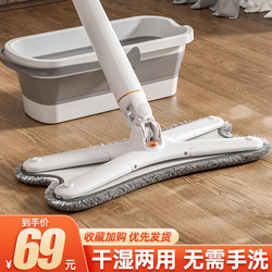 Butterfly Mop for Home Use 2025 New Model Flat Mop Hands-Free Self-Wringing Lazy Mop One-Sweep Clean
