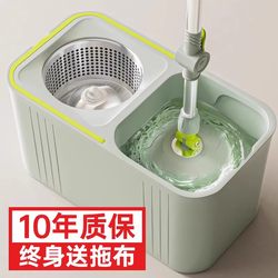 Rotating Mop 2023 New Model Household Mop Bucket Spin-Dry Mop Automatic Dehydration Floor Cleaning Tool One-Step Clean