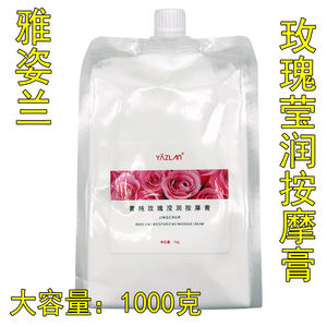 Rose massage cream 1000g bag of bags for the body facial hydration, moisturizing, meridian beauty salon dedicated