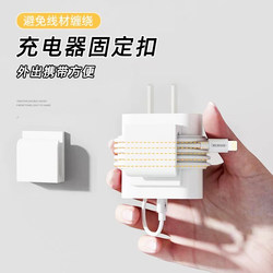 Cable Organizer, Wire Management Tool, Data Cable Storage, Cable Management Tape, Cable Winding and Bundling Hook Gadget
