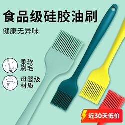 Oil Brush Silicone Brush Kitchen Pancake High-Temperature Resistant Barbecue Brush Integrated Food-Grade Special Baking Brush Tool