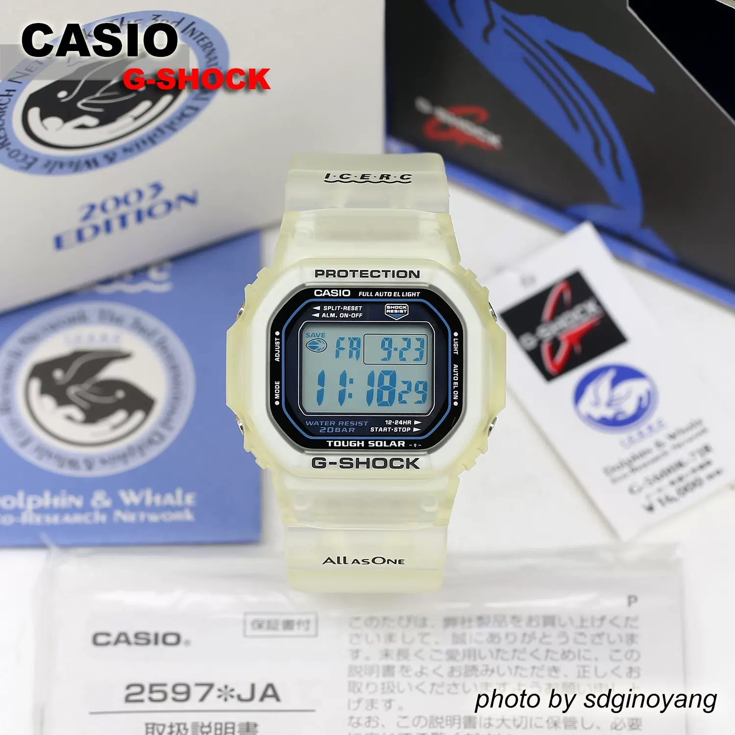 g-shock news LAWSON コラボ 2009 winter-