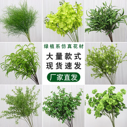 Single Green Plant Wedding Floral Arrangement, Artificial Plant Leaves, Tropical Green Plants, Wedding Photography, Landscaping Plants, Flower Arrangement