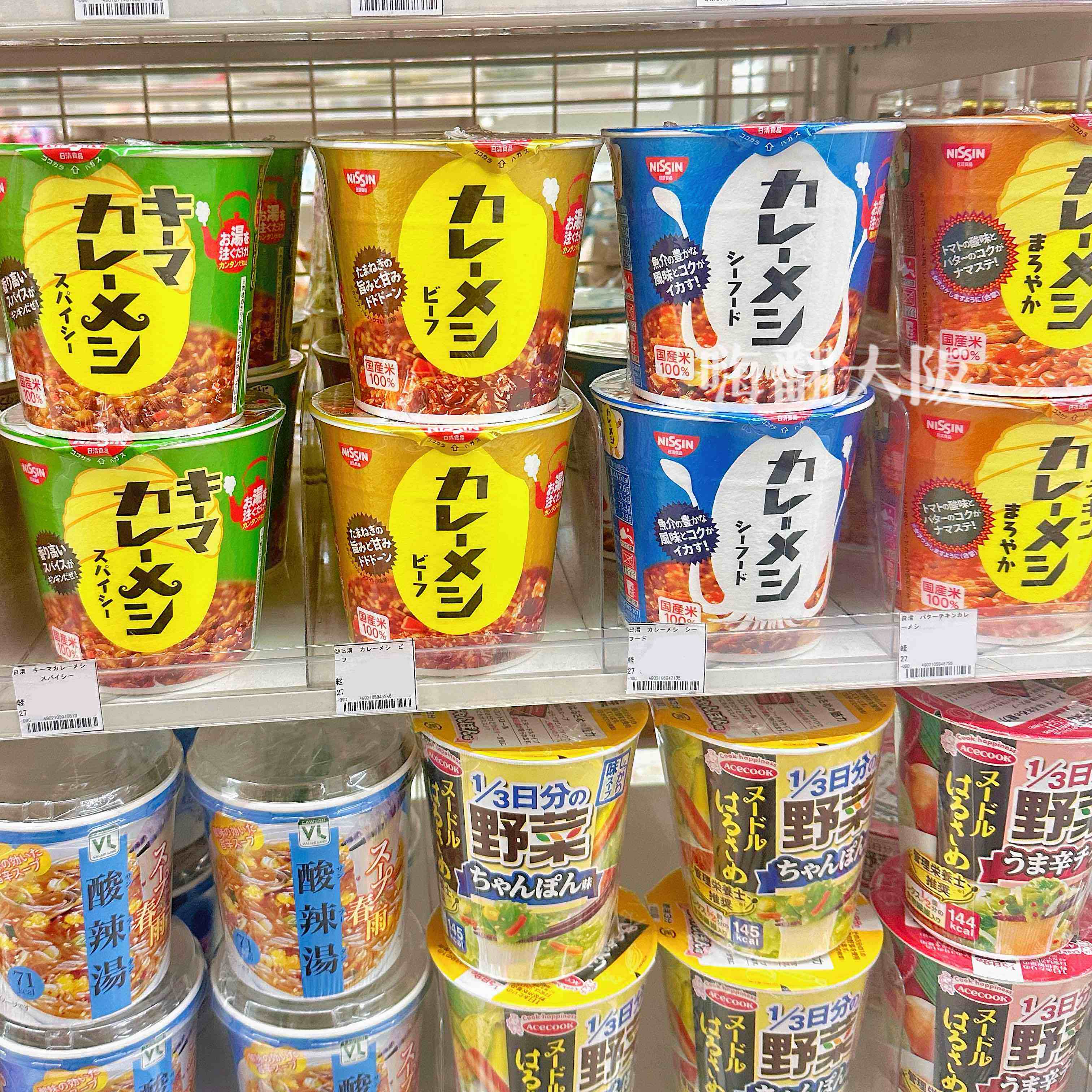 Прямая почтовая рассылка в Японии Nissin Kaicup Lepao, рис быстрого приготовления, карри, говядина, ассорти из морепродуктов, вкус пибимбап, замена еды в круглосуточном магазине