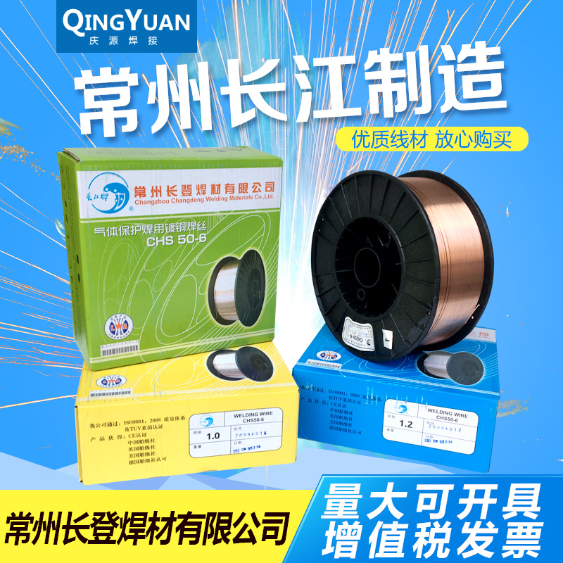 CHANGZHOU CHANGDENG YANGTZE RIVER CO2    ̾ CHS50-6 2 ȣ  ̾ 0.8 1.0 1.2 1.6-