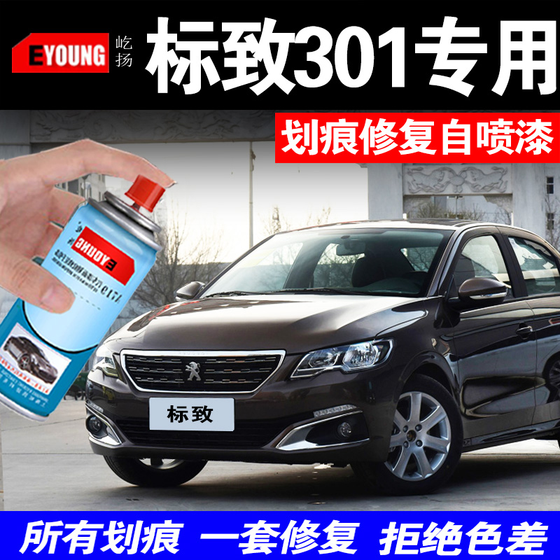 DONGFENG PEUGEOT 301 ڹ    ڵ ??ġ  ΰ 301 ũġ    ڵ Ʈ-