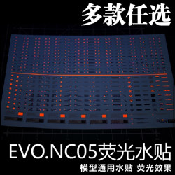 Evo Gundam Model Military Soldier Figure Universal Warning Sign Hiq Fluorescent Hot Stamping Gold and Silver Water Stickers