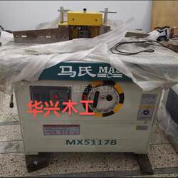 Woodworking Vertical Milling and Grooving Machine Mars 5117B Vertical Single-Axis Milling Machine Desktop Large Router and Accessories 7.5/5.5Kw