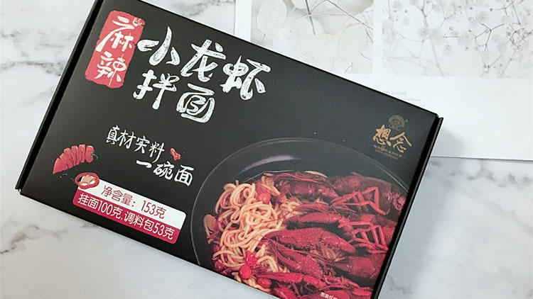 美味易消化的面食，有哪个小仙女不爱吃呢(图2)