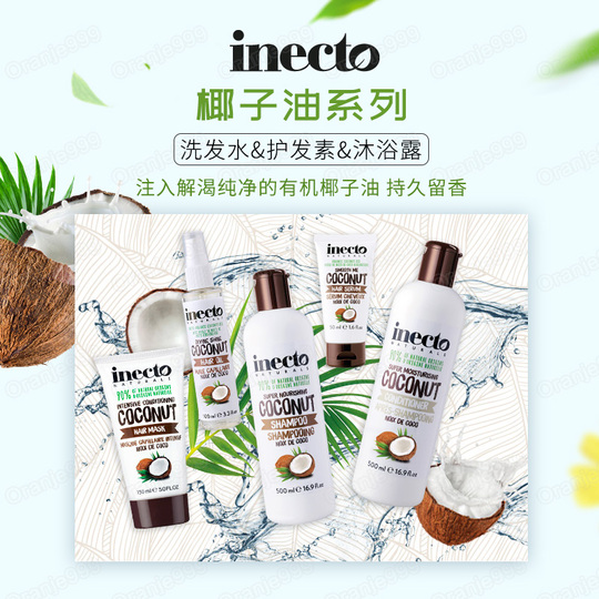 Boots Inecto Thai Coconut Shampoo - オーガニック保湿 - 全ての髪質