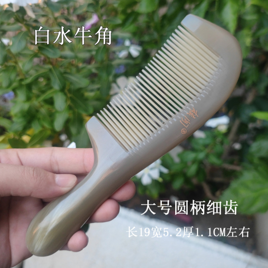バッファローホーンコーム ワイドタイプ ナチュラルホーンコーム 牛角
