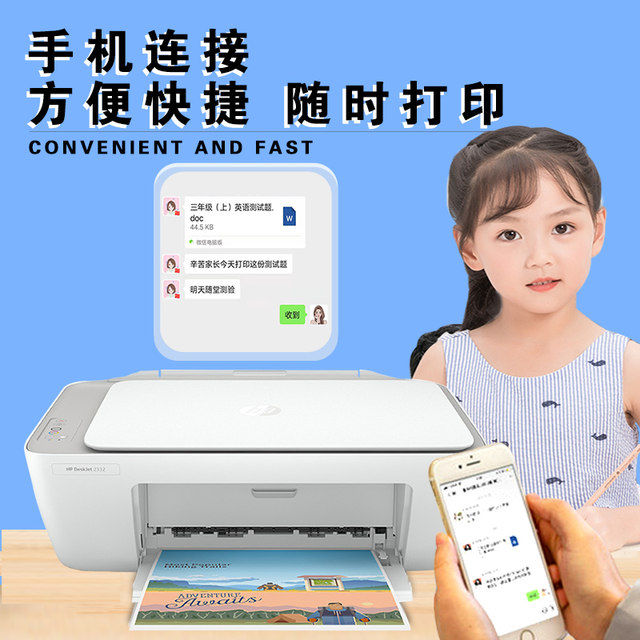 Photo inspiration: Hp 2722 Home Small Inkjet Printer Students With A4 Color Photo Inspiration