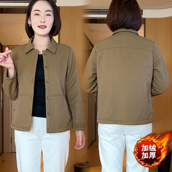Small solid color stylish long-sleeved plush jacket jacket
