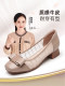 Xino Sandals 2025 new summer mother shoes, soft sole comfortable and not tired, fashionable leather middle-aged women's singles shoes