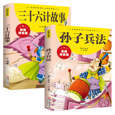 【正版现货】特种兵学校书全套36册 第一二三四五六七八九季辑册全集八路的书军事小说特种兵学书校漫画书少年特战队