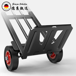 German-Made Imported Heavy-Duty Hand-Pulled Cart, Foldable Cargo Trailer, Transport Trolley, Shopping Cart with Pull Rod