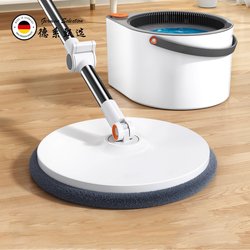 German-Made Premium Household Mop, One-Step Cleaning, Rotating Mop with Automatic Dehydration, No Hand Washing Required, New Model with Bucket