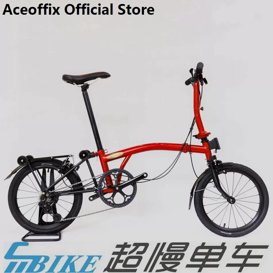 Aceoffix C5 349 折りたたみ自転車 [並行輸入品] Aceoffix C5 349