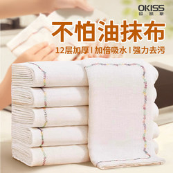 Thickened Cotton Dishcloth, Kitchen-Specific Cleaning Cloth, Not Easy to Absorb Oil, Suitable for Cleaning Stoves, Household Use, Absorbs Water and Oil, Does Not Shed Lint