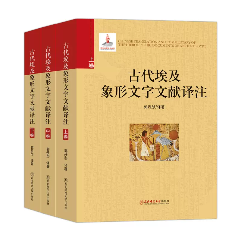 超希少古老書線裝中国古書一套2本『奇門遁甲元經』 中国古文書中國古美味-