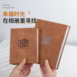 Photo Album, 5-Inch, 6-Inch, 7inch 8inch Plastic-Inserted Pages, Baby Growth, Family, Couple, Large-Capacity Commemorative Album