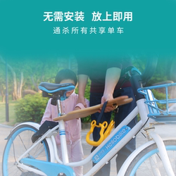 Shared Bicycle with Child Seat, Folding Board, Green and Orange, Meituan, Hailo, Convenient Front Storage, No Installation Required