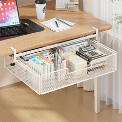Desk Stationery Organizer Rack, Pull-Out Type, No-Drill Hanging Basket, Under-Desk Invisible Drawer-Style Storage Box, Desktop Office Workstation Display Shelf, Space-Saving Multi-Functional Display Rack